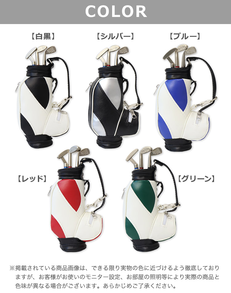 ペン立ての色について