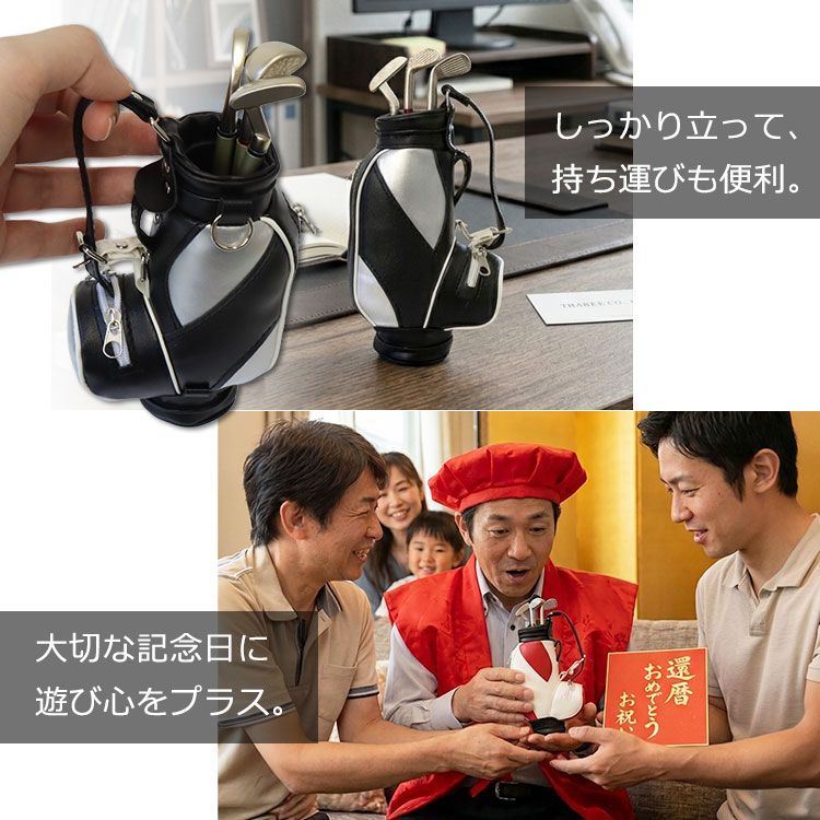 ゴルフ好きのためのオフィスギフト