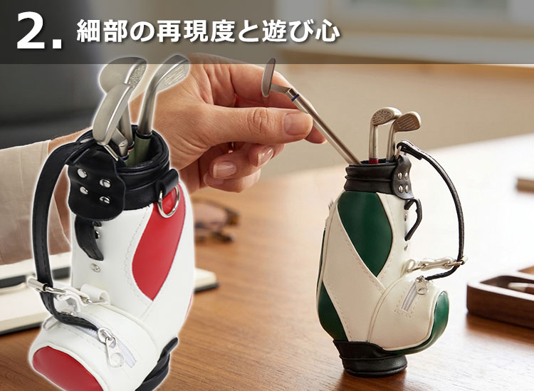 サイズの再現度と遊び心