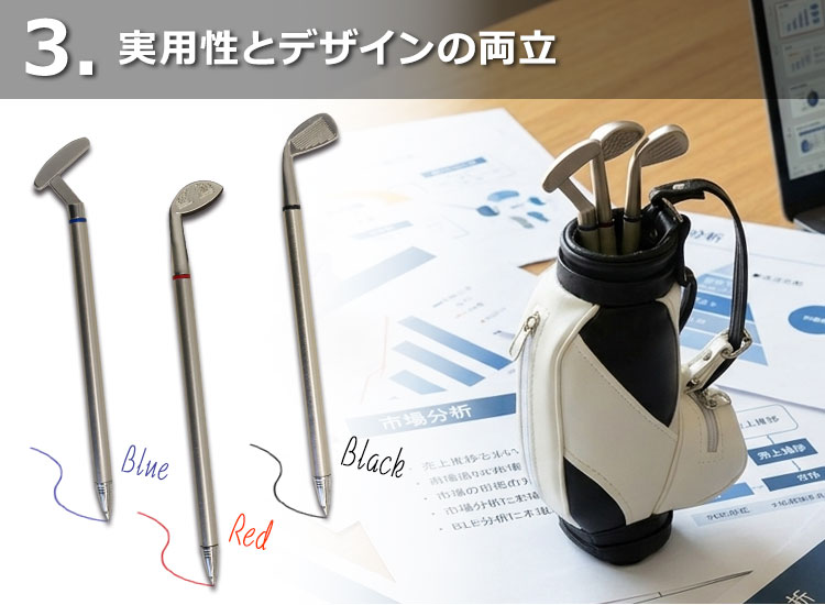 実用性とデザインの両立