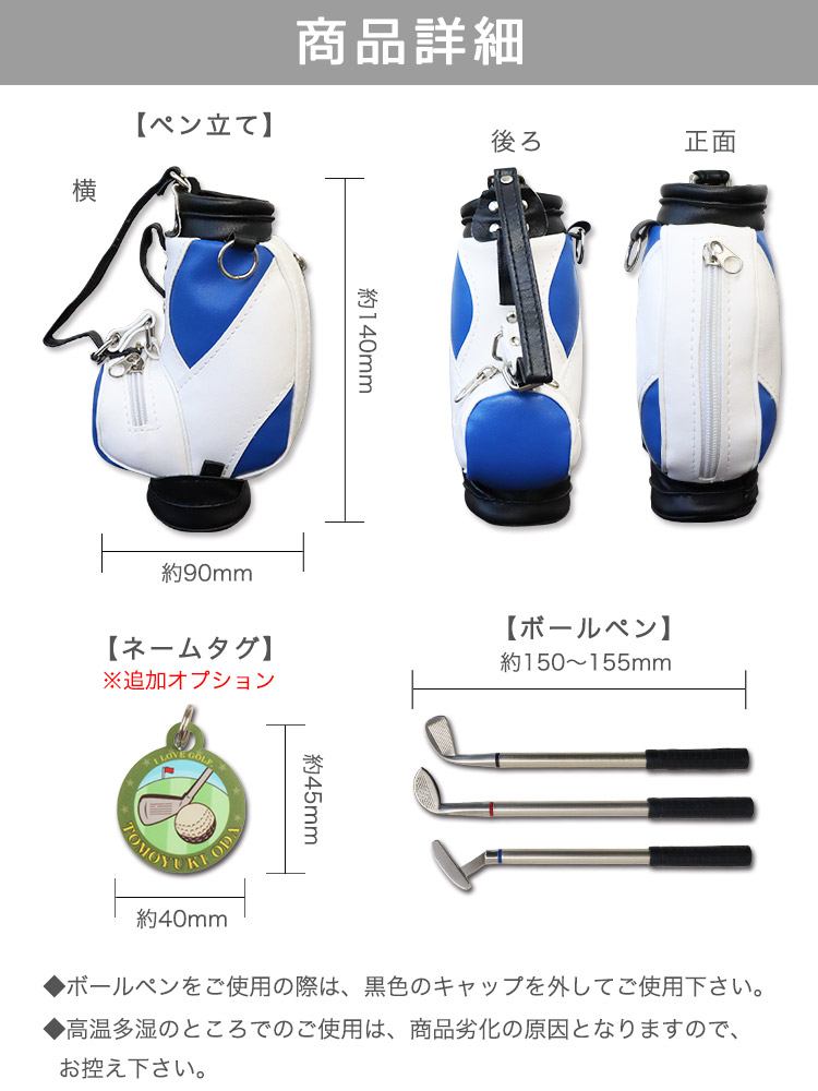 商品詳細