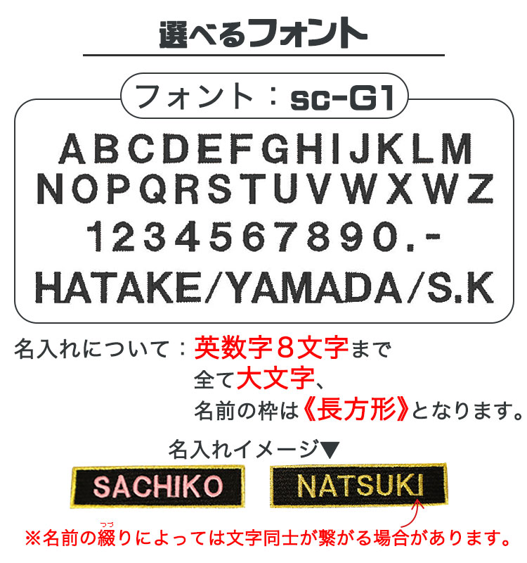 フォント集 sc-G1
