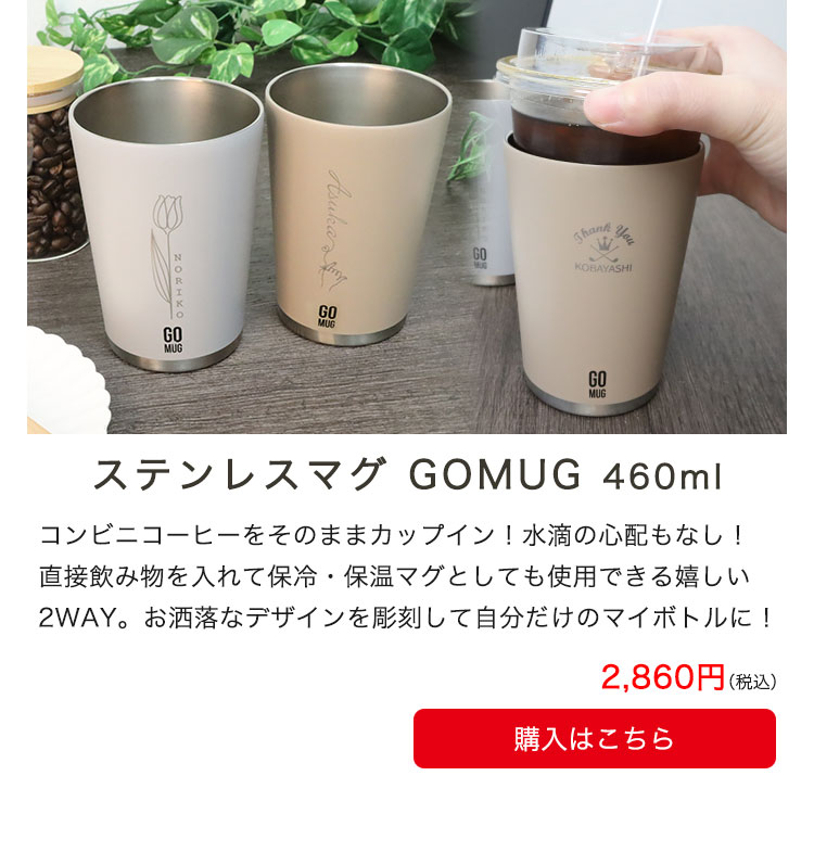 スリムボトル650ml