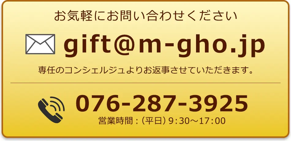 お問合せはこちら
