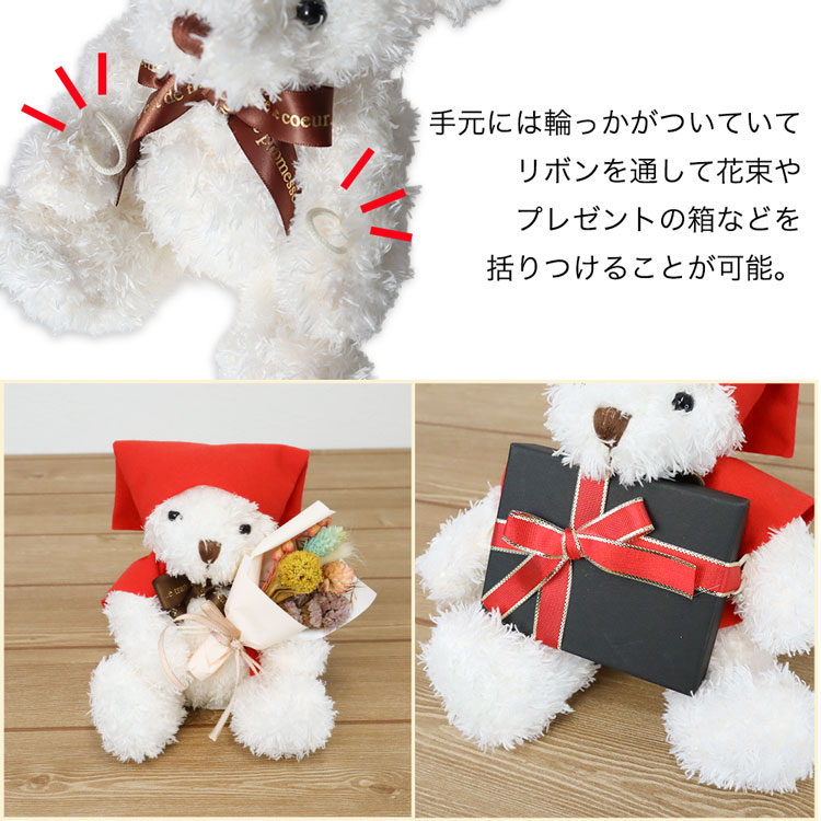 手元には輪っか付き