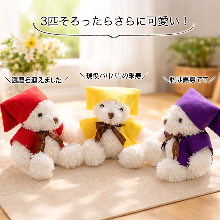 3匹揃ったらかわいい