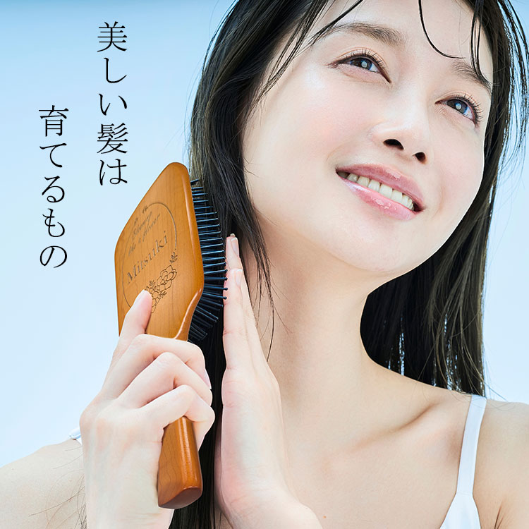 ヘアケア ブラシ 頭皮マッサージ