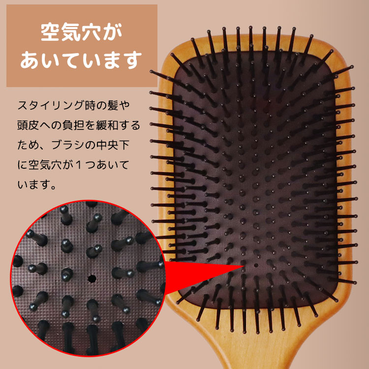 空気穴について