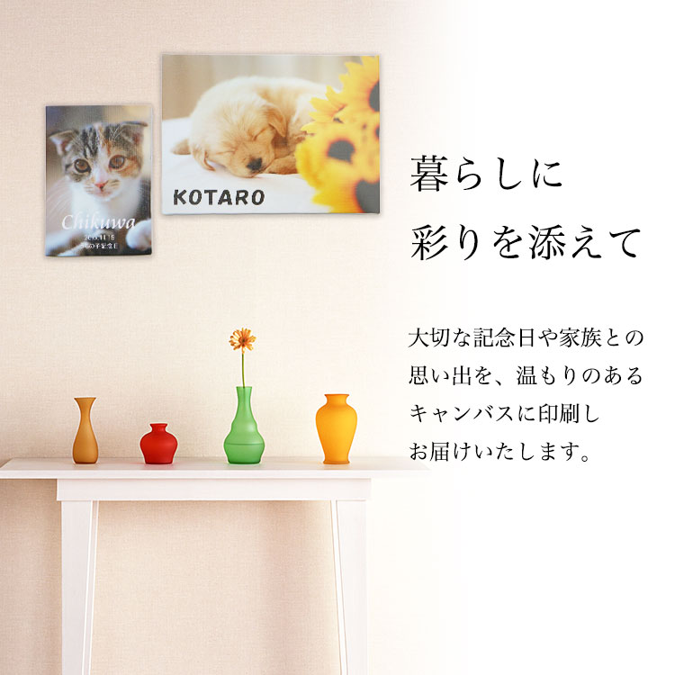 暮らしに彩りを添えて