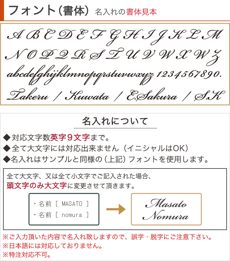 フォント（書体）見本