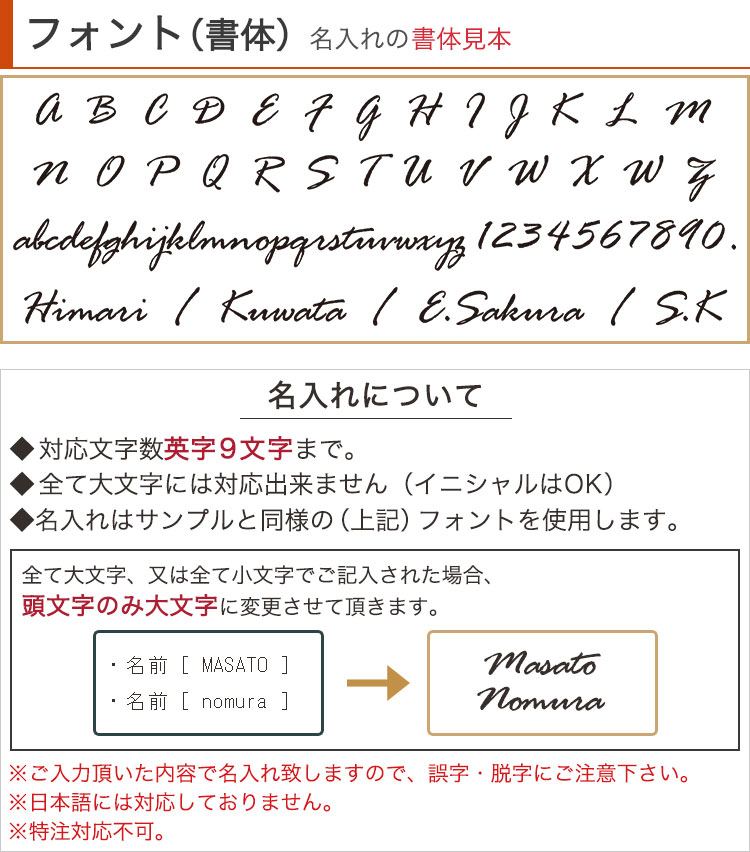 フォント（書体）見本