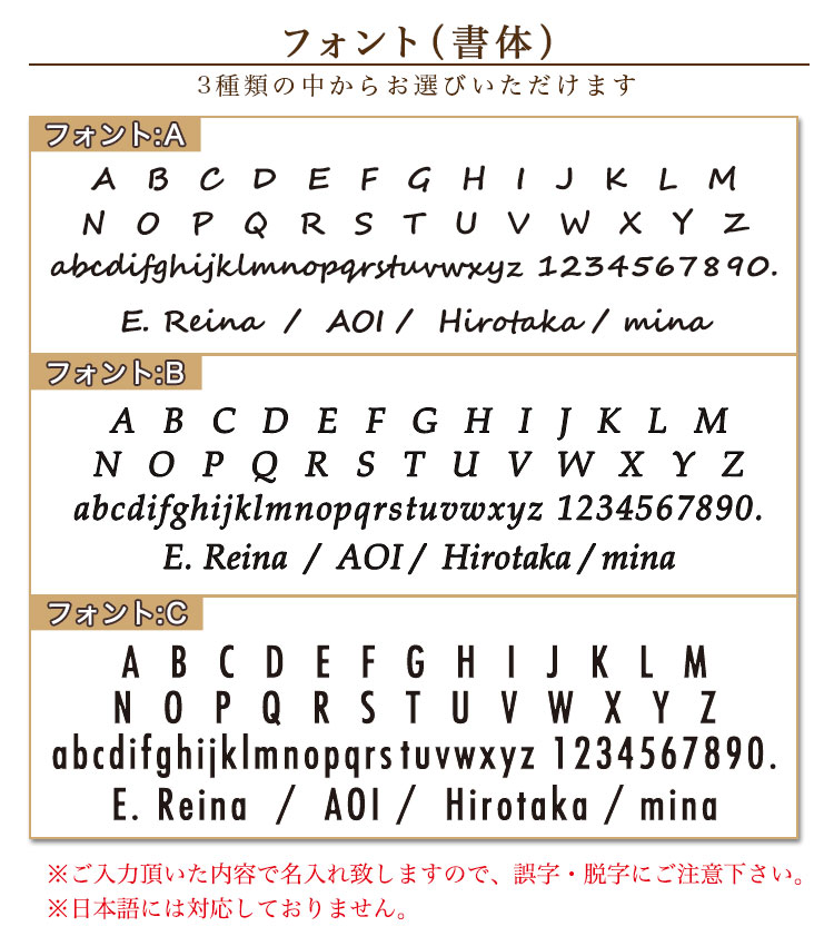 フォント（書体）見本