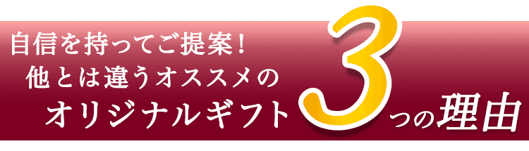 おすすめタイトル