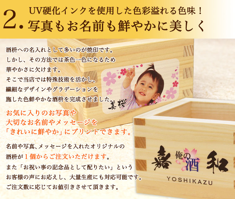 おすすめ2