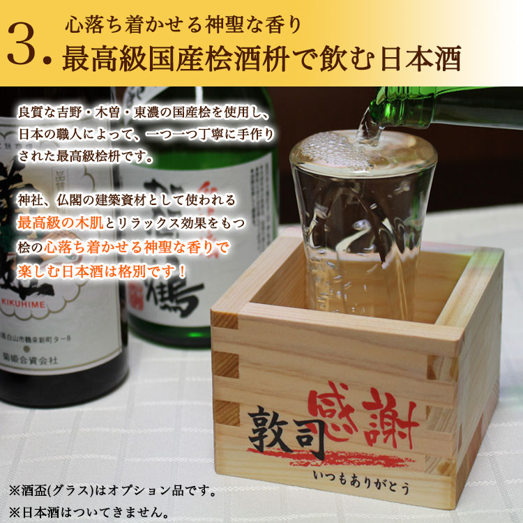 おすすめ3