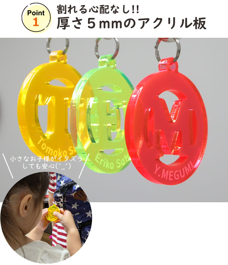 割れる心配なし！厚さ5mmのアクリル板