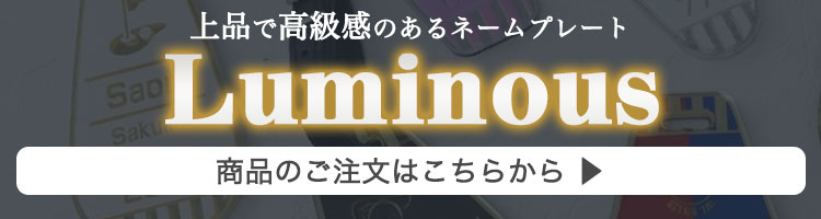 タイトル