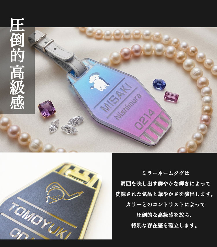 圧倒的高級感