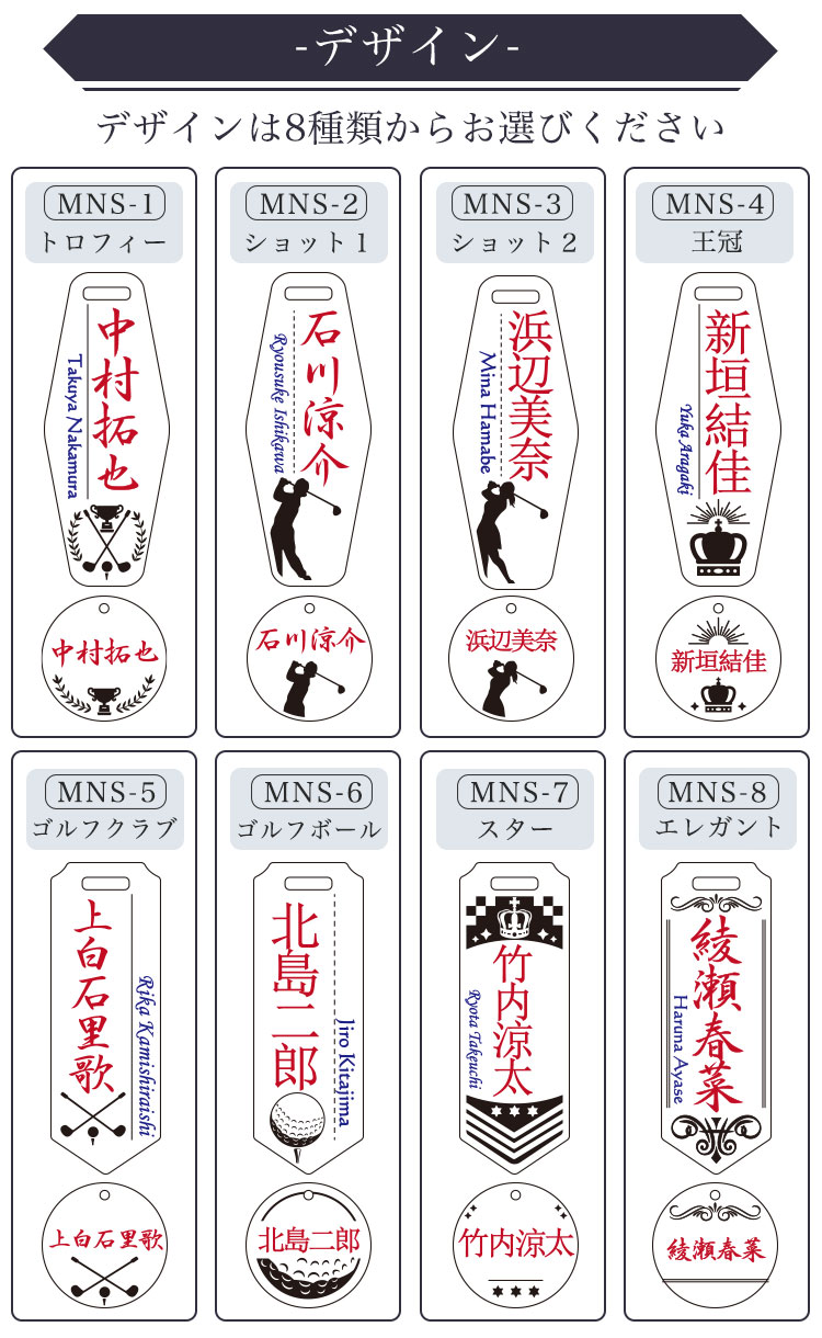 デザイン集