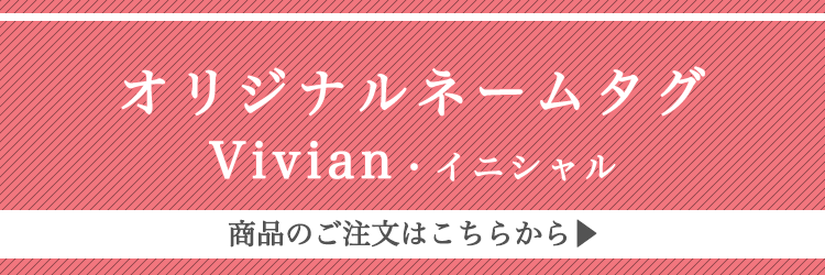 タイトル