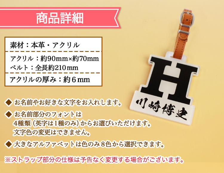 商品詳細