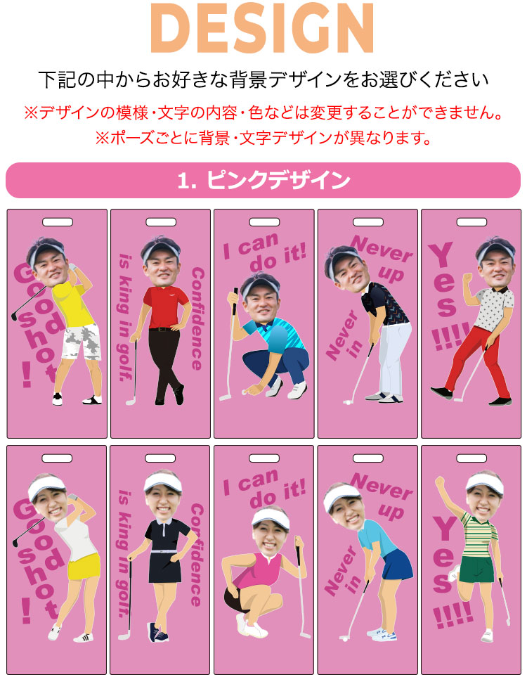 背景デザインピンク