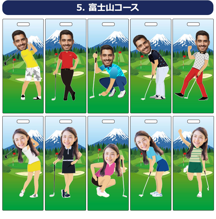 背景富士山コース