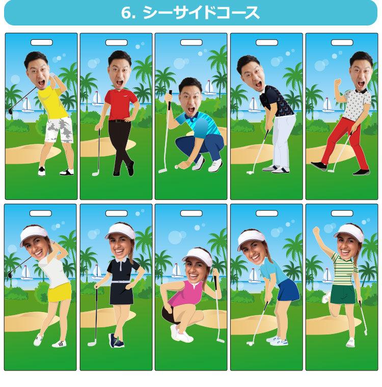 背景シーサイドコース