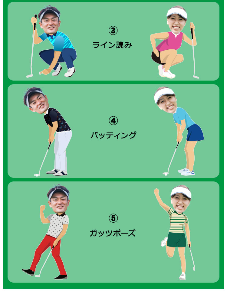 ポーズ選択