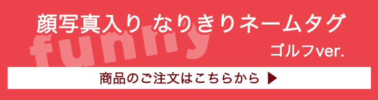 タイトル