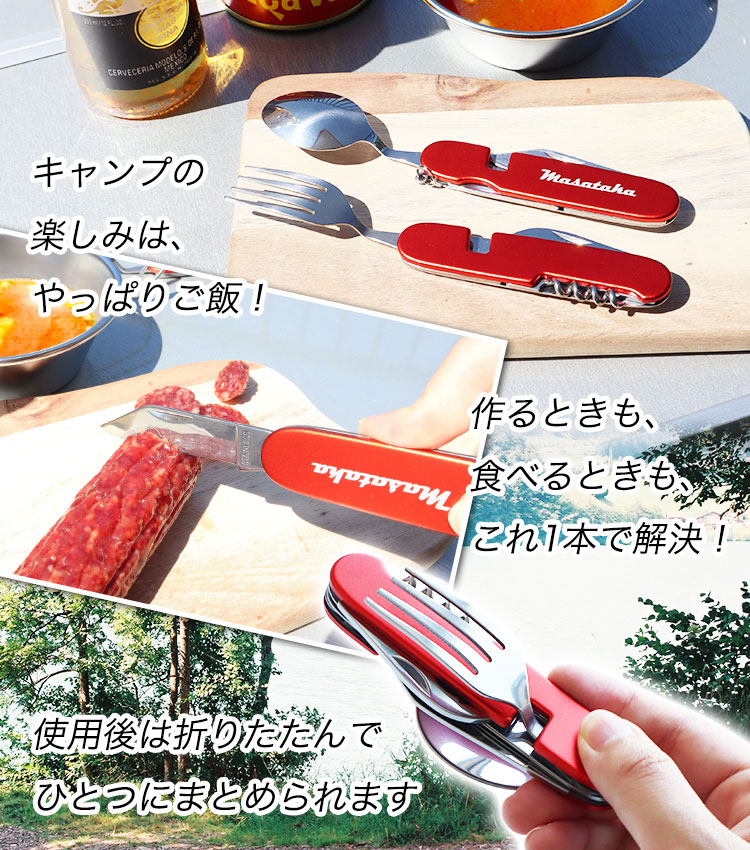 キャンプの楽しみのご飯に