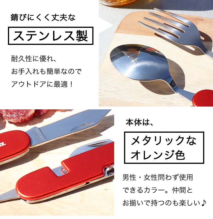 丈夫なステンレス製