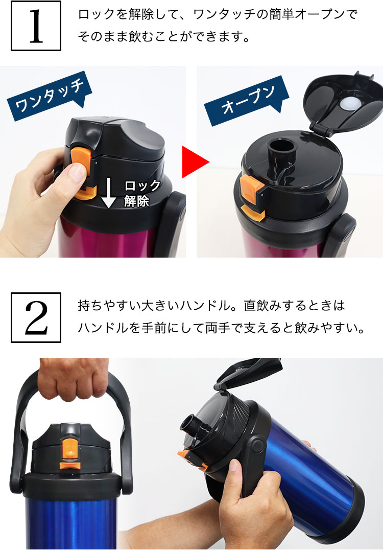 おすすめ1,2