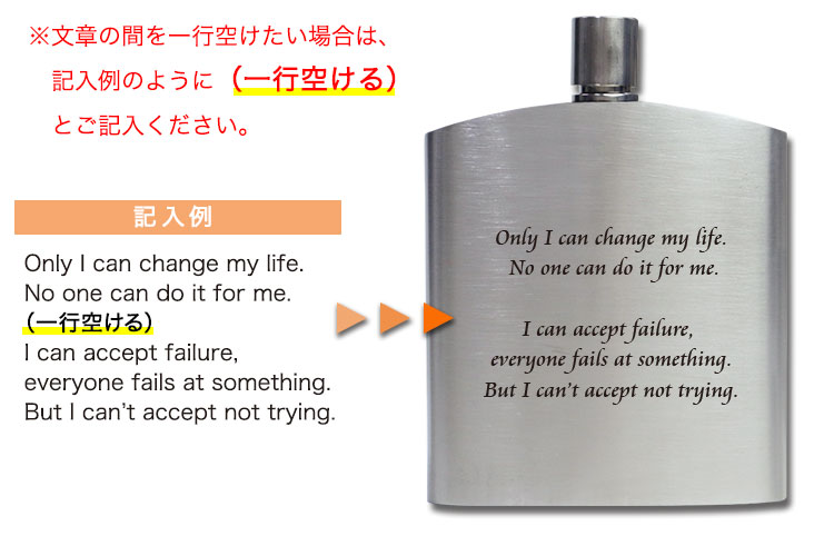 名入れについて：デザインC