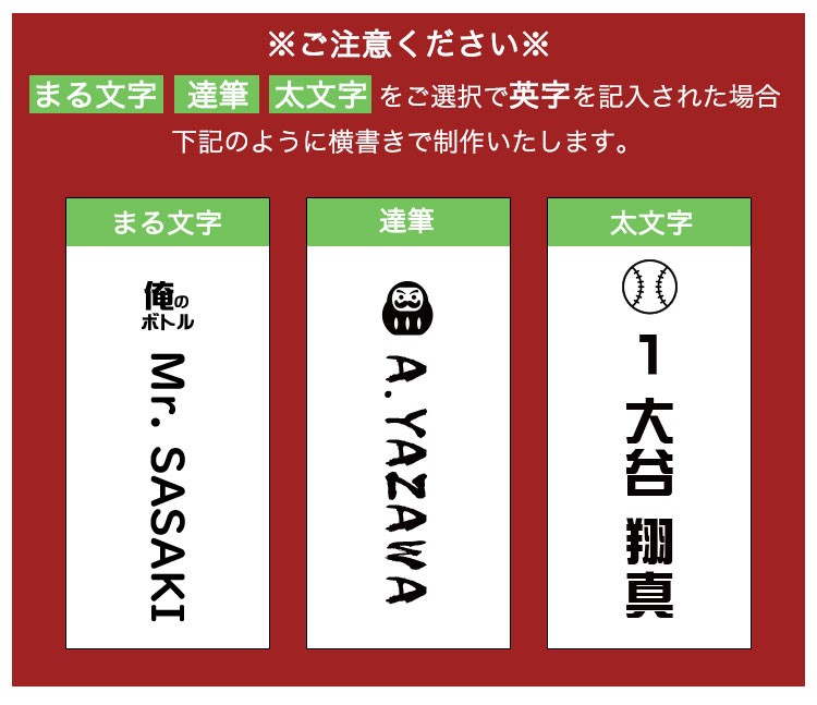 ワンポイントタイプ