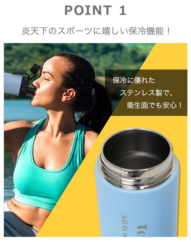 ポイント1