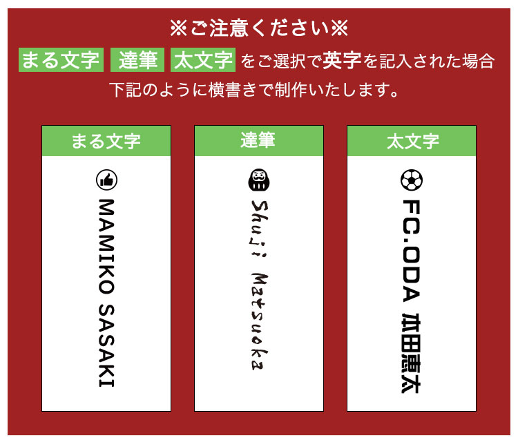 ワンポイントタイプ