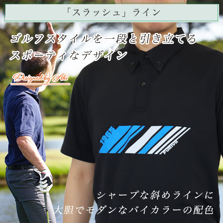 ゴルフスタイルを一段と引き立てるスポーティなデザイン