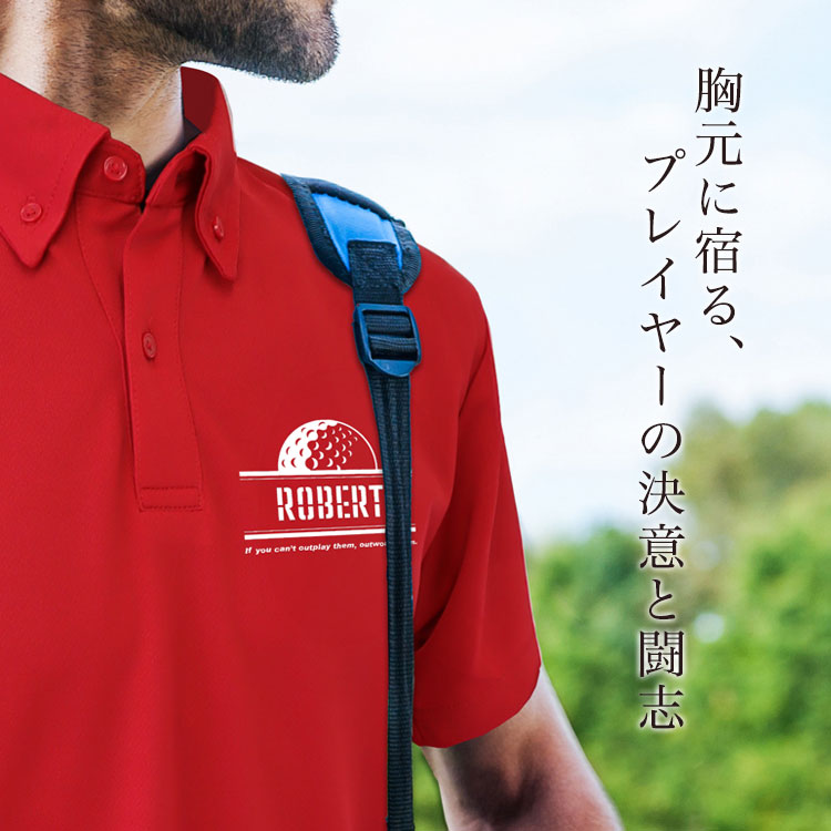 胸元に宿るプレイヤーの決意と闘志