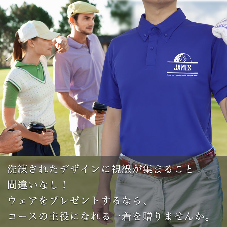 コースの主役になれる一着を贈りませんか