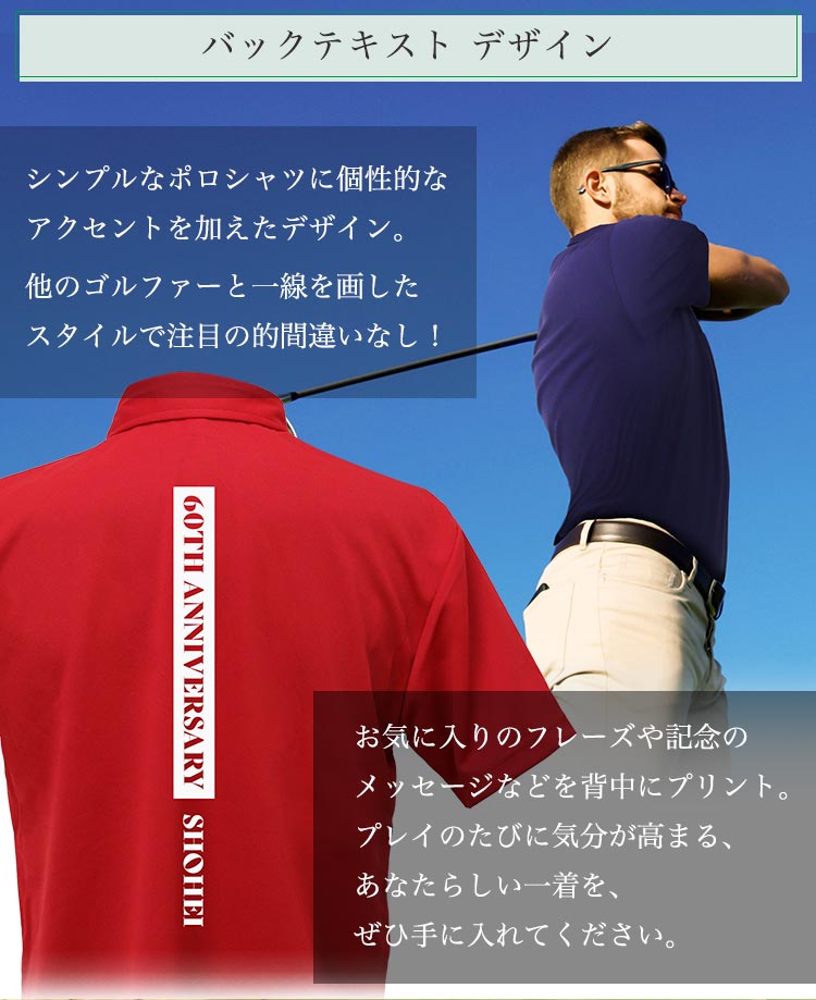 バックテキストデザイン