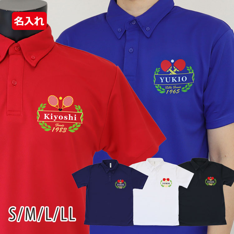 喜寿祝い,77歳,77才,お祝い,名入れ,ポロシャツ,文字,オリジナル,メッセージ