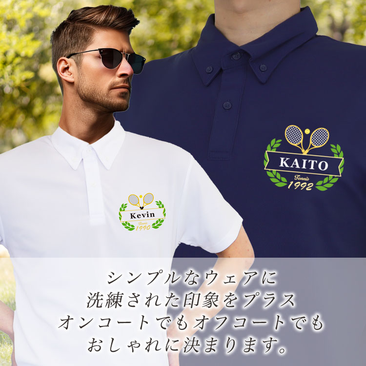 オンコートでもオフコートでもおしゃれに決まります