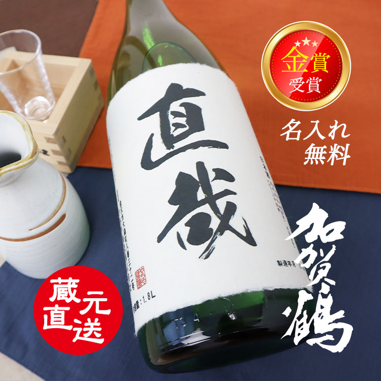 加賀鶴純米酒上撰1.8l