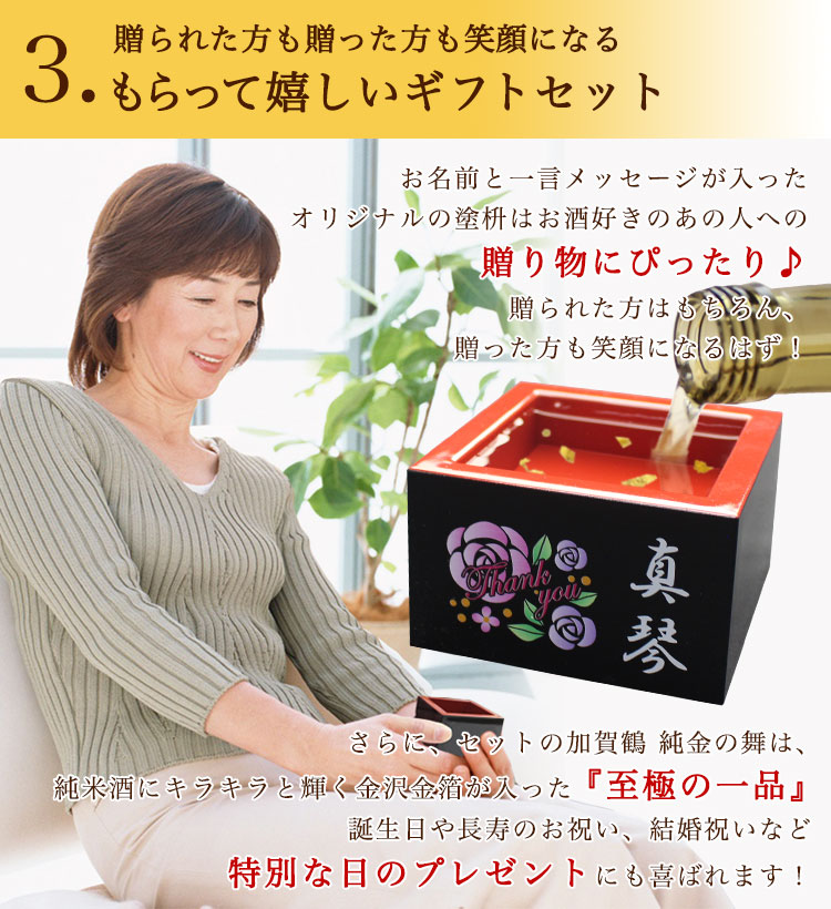 おすすめ３