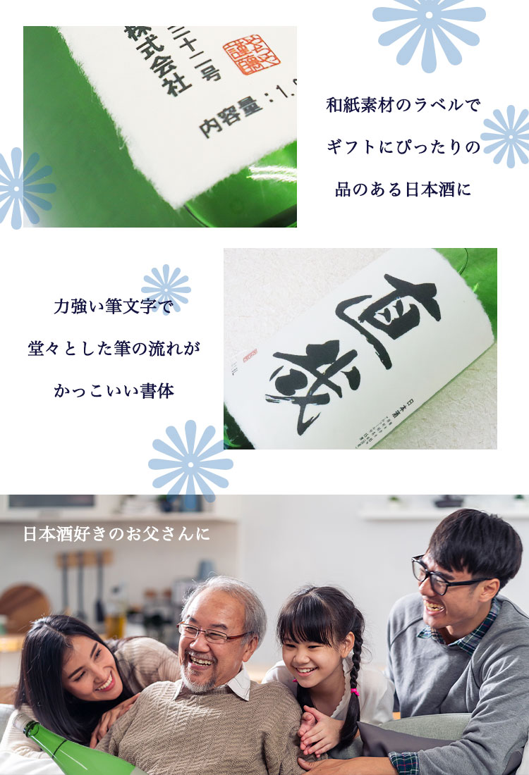 ラベルについて