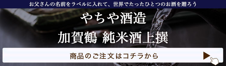 タイトル