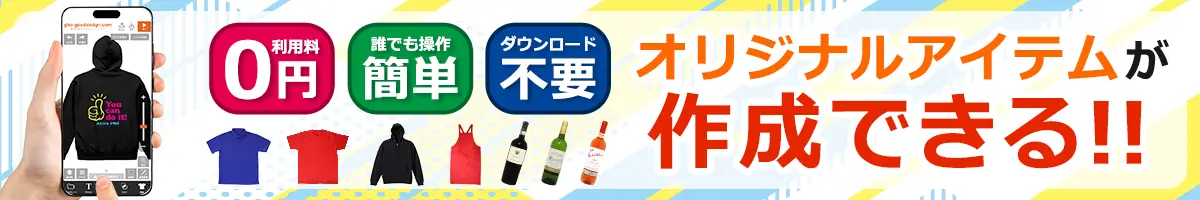 シミュレーター対応商品はこちら