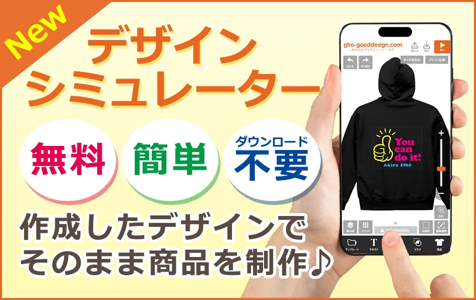 カテゴリで選ぶ,シミュレーター対応商品,プレゼント