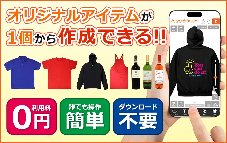 カテゴリで選ぶ,シミュレーター対応商品,プレゼント